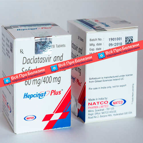 Информация про препарат Hepcinat Plus