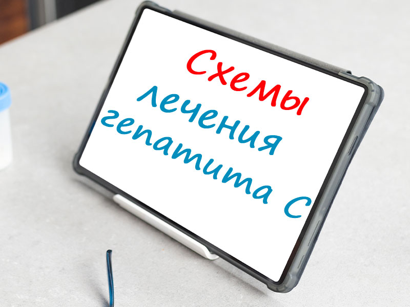 Главная
